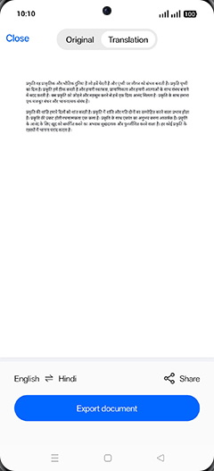 Step 10: Check Document.