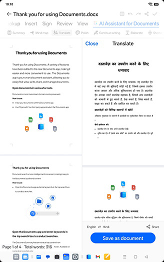 Step 10: Check Document.