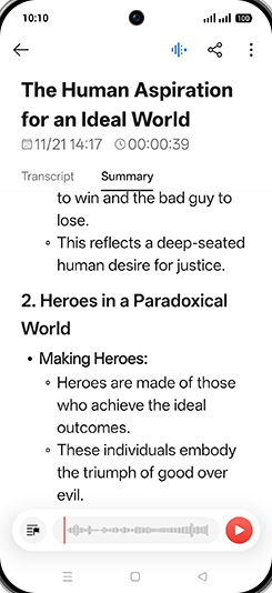 Step 9: Check Recording summary.