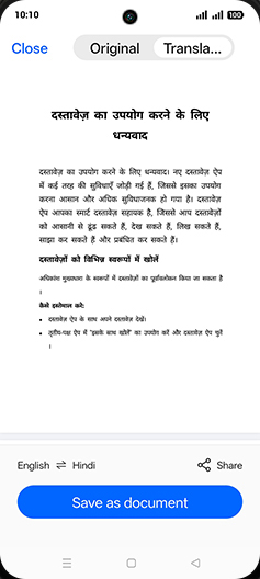 Step 10: Check Document.