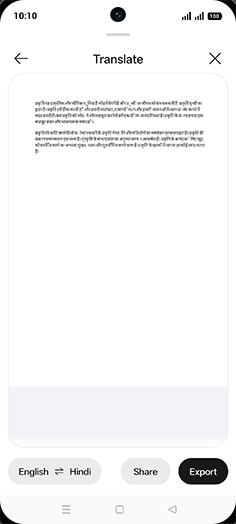 Step 9: Check Document.