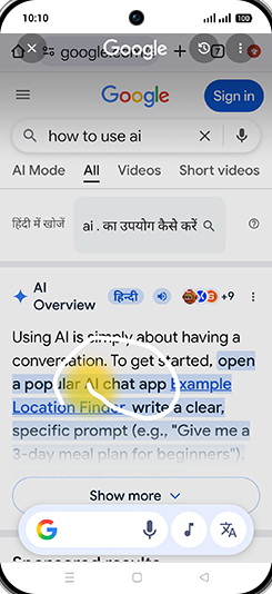 Step 5: Circle the text.