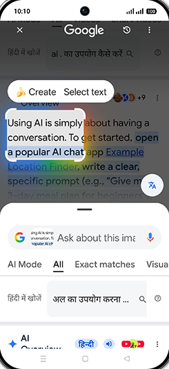 Step 6: Swipe up for result.